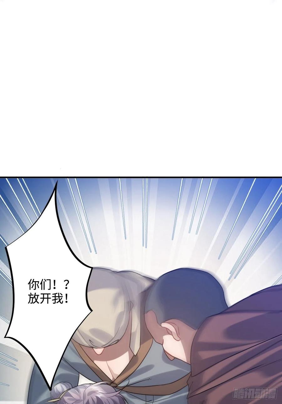 91.我会保护你10