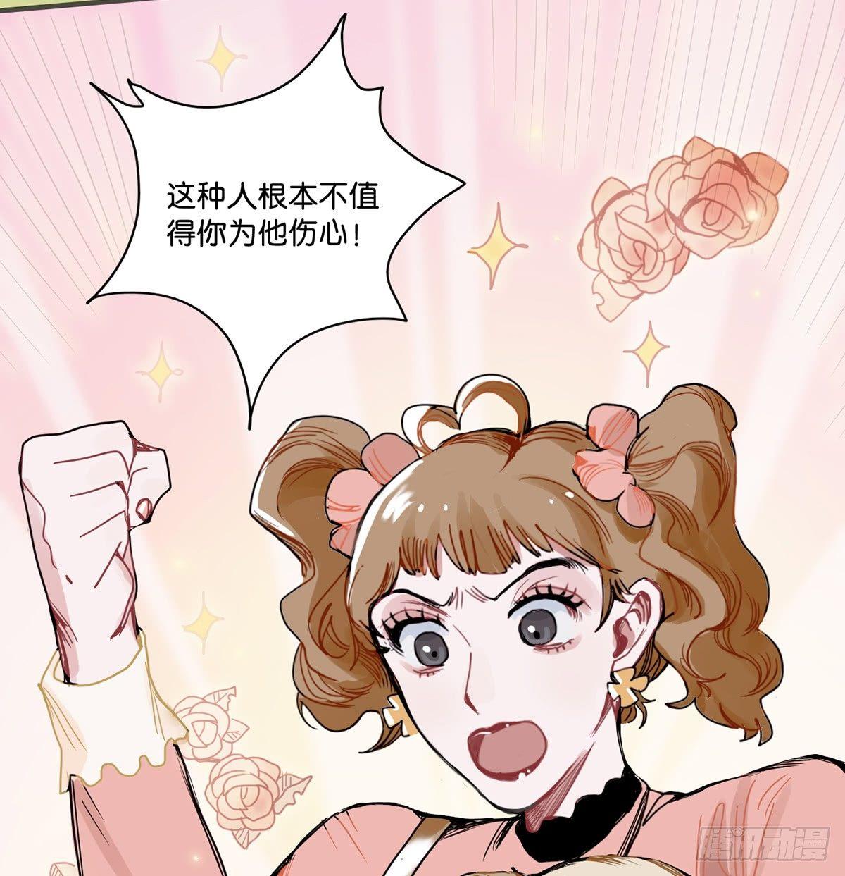 01.唐突穿越！26
