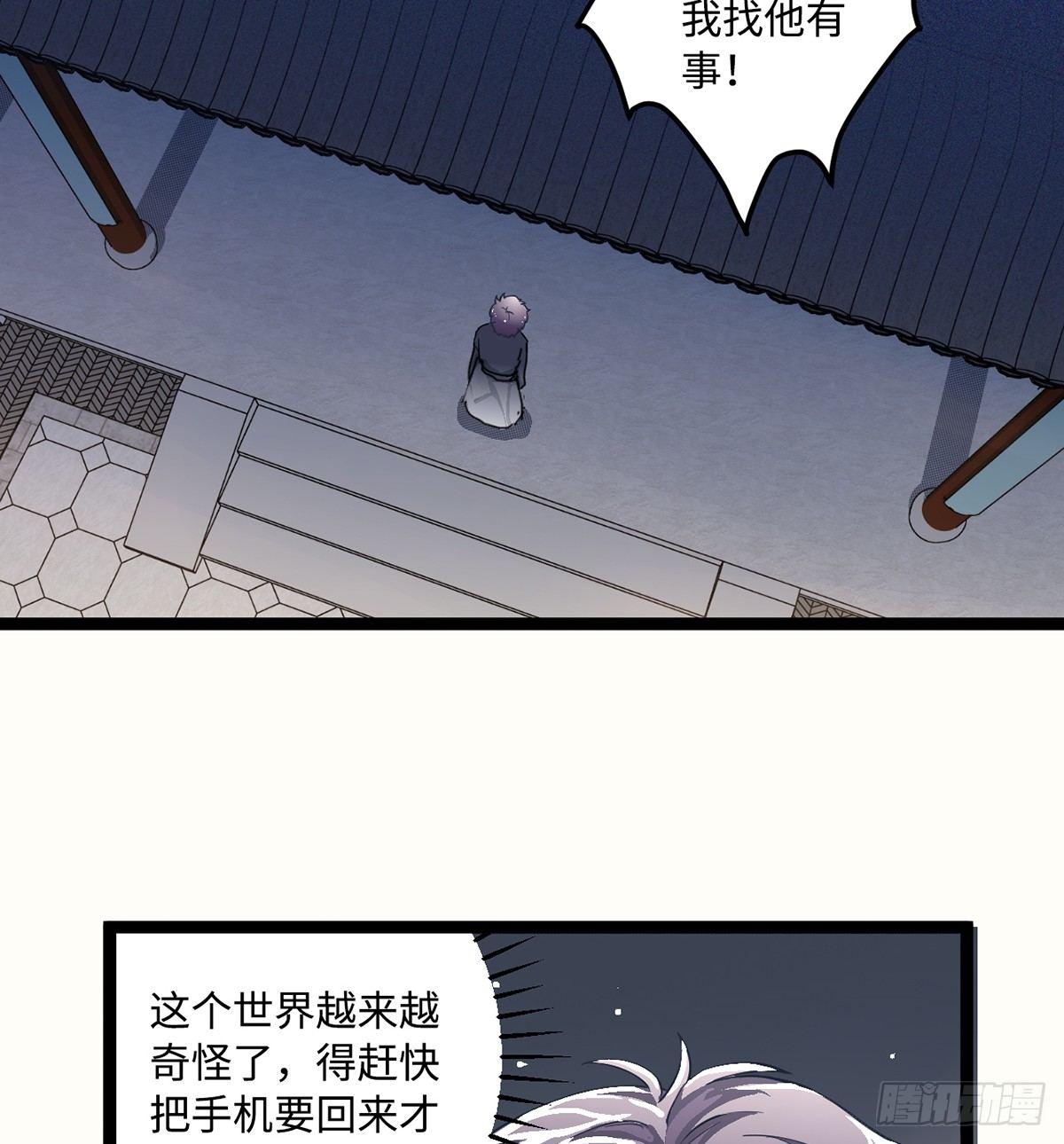 04.宇文景是个大渣男！65
