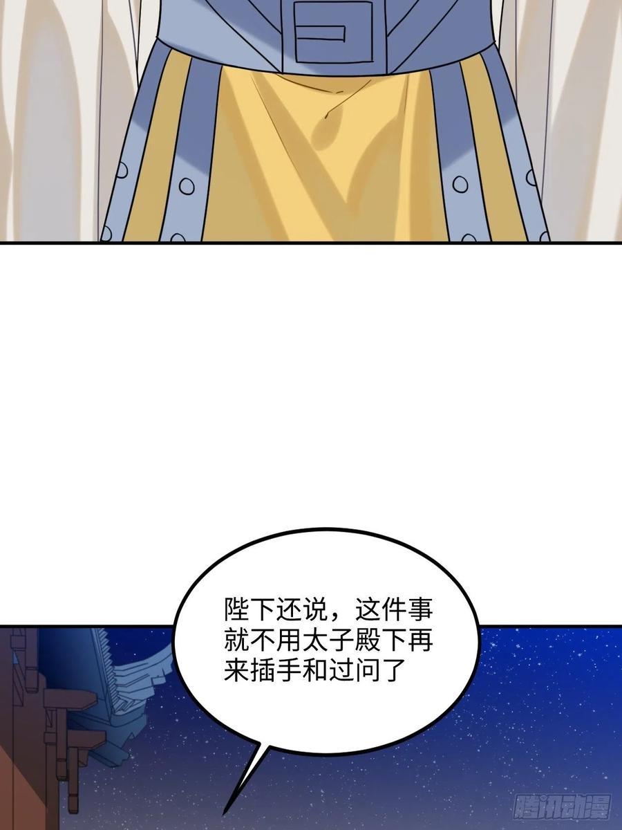 102.夜半探秘28