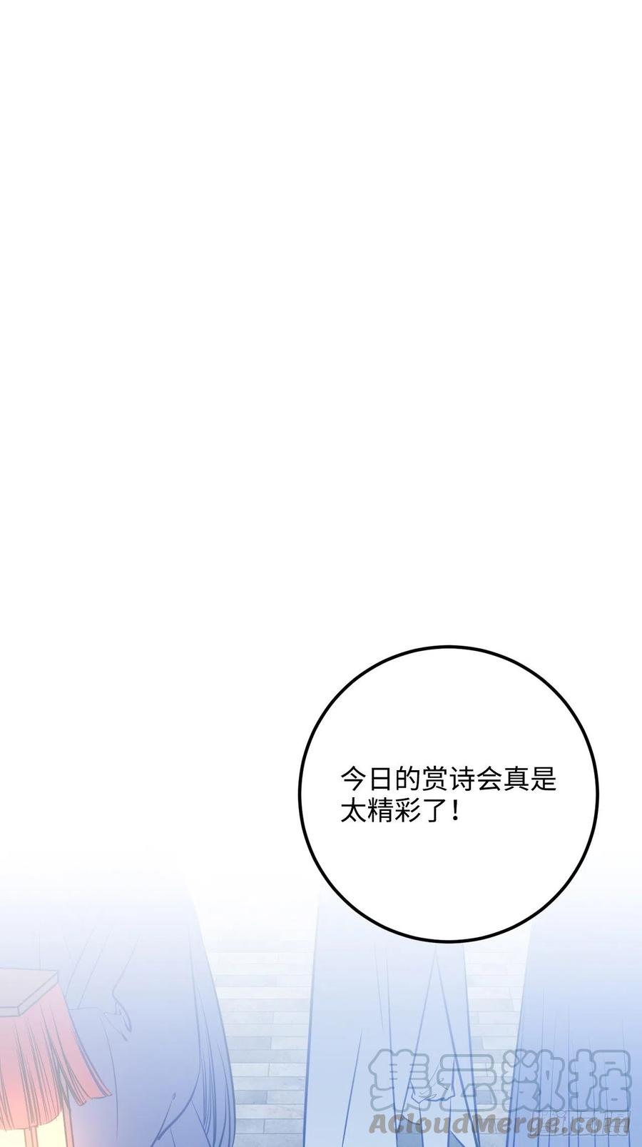 85.承认吧8