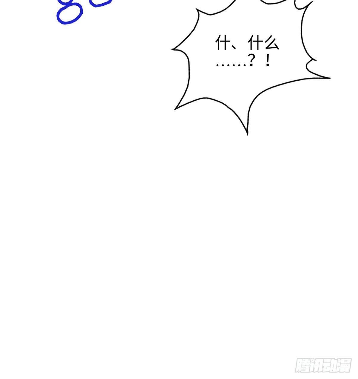 03.隐藏起来的伤痕70
