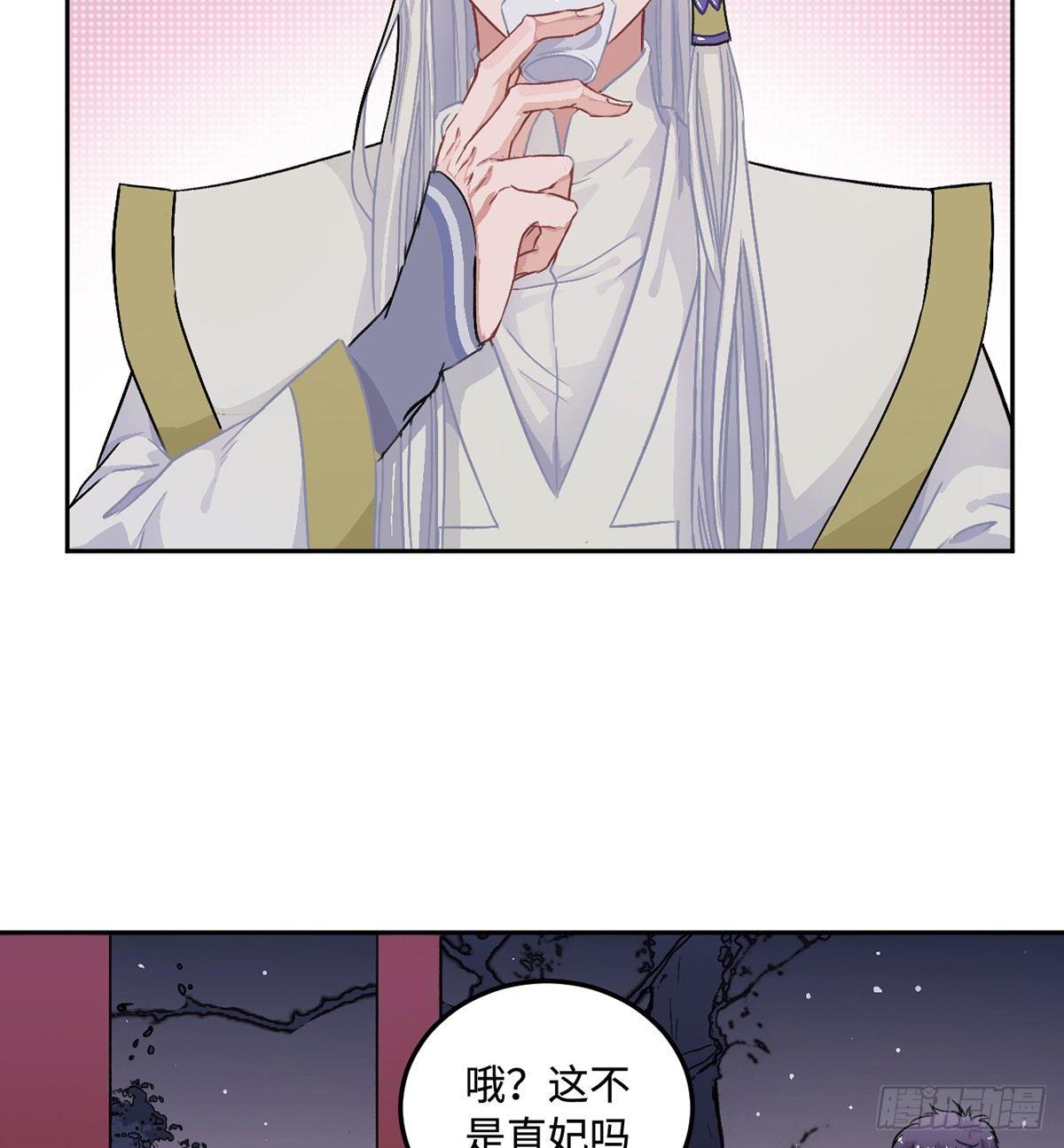 05.展冽和王爷的关系是……？48