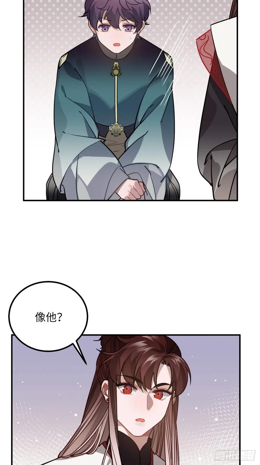 54.独一无二7