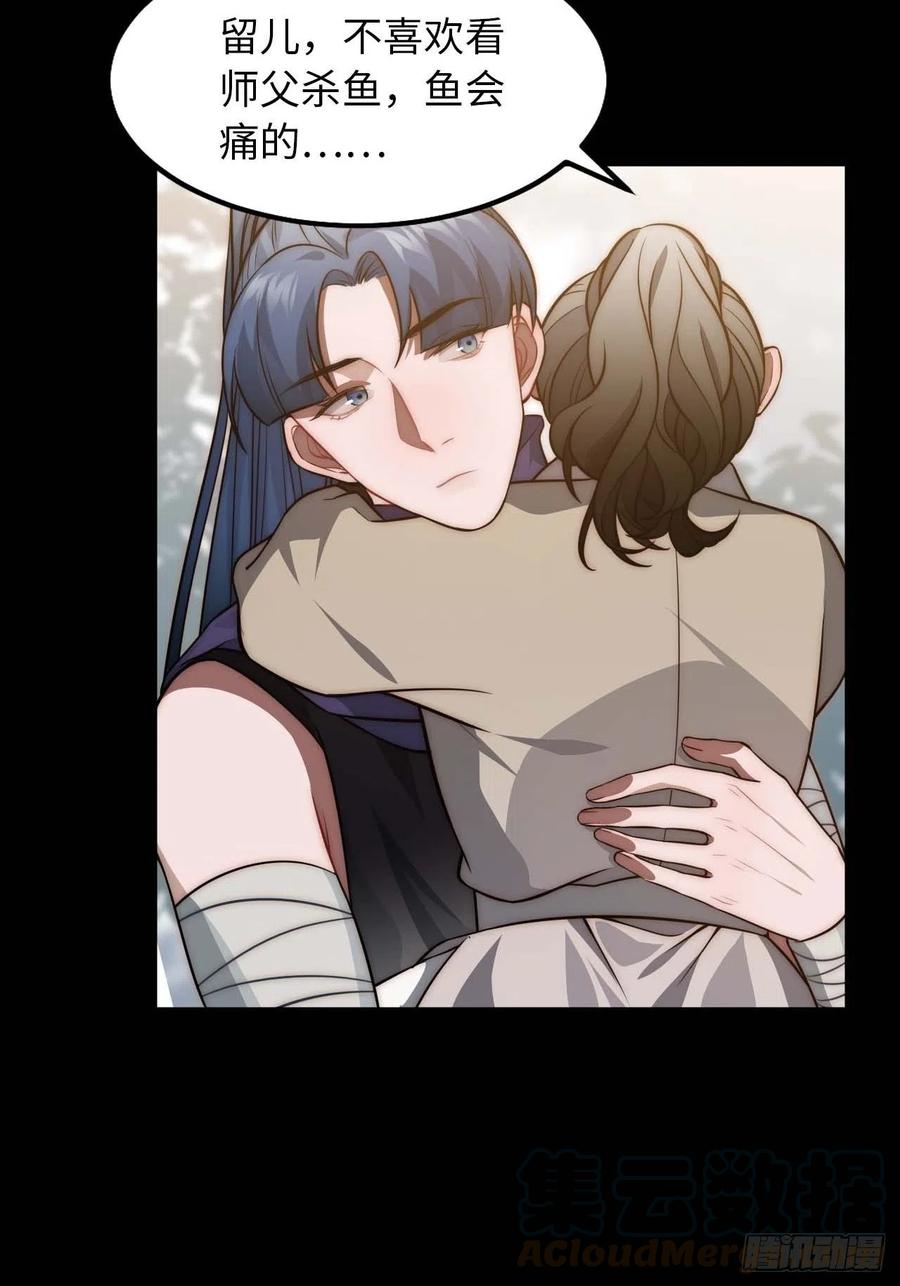 123.被算计了18