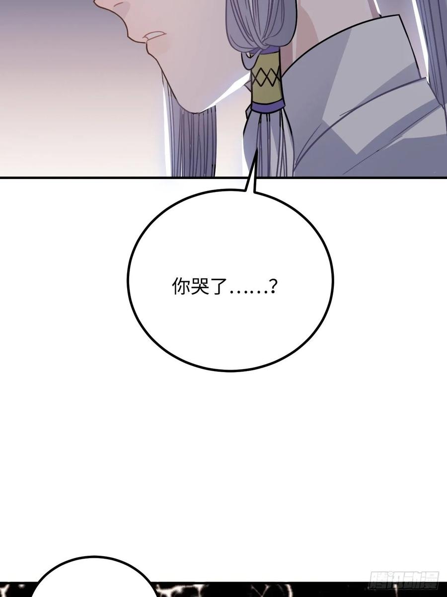 37.裂痕65