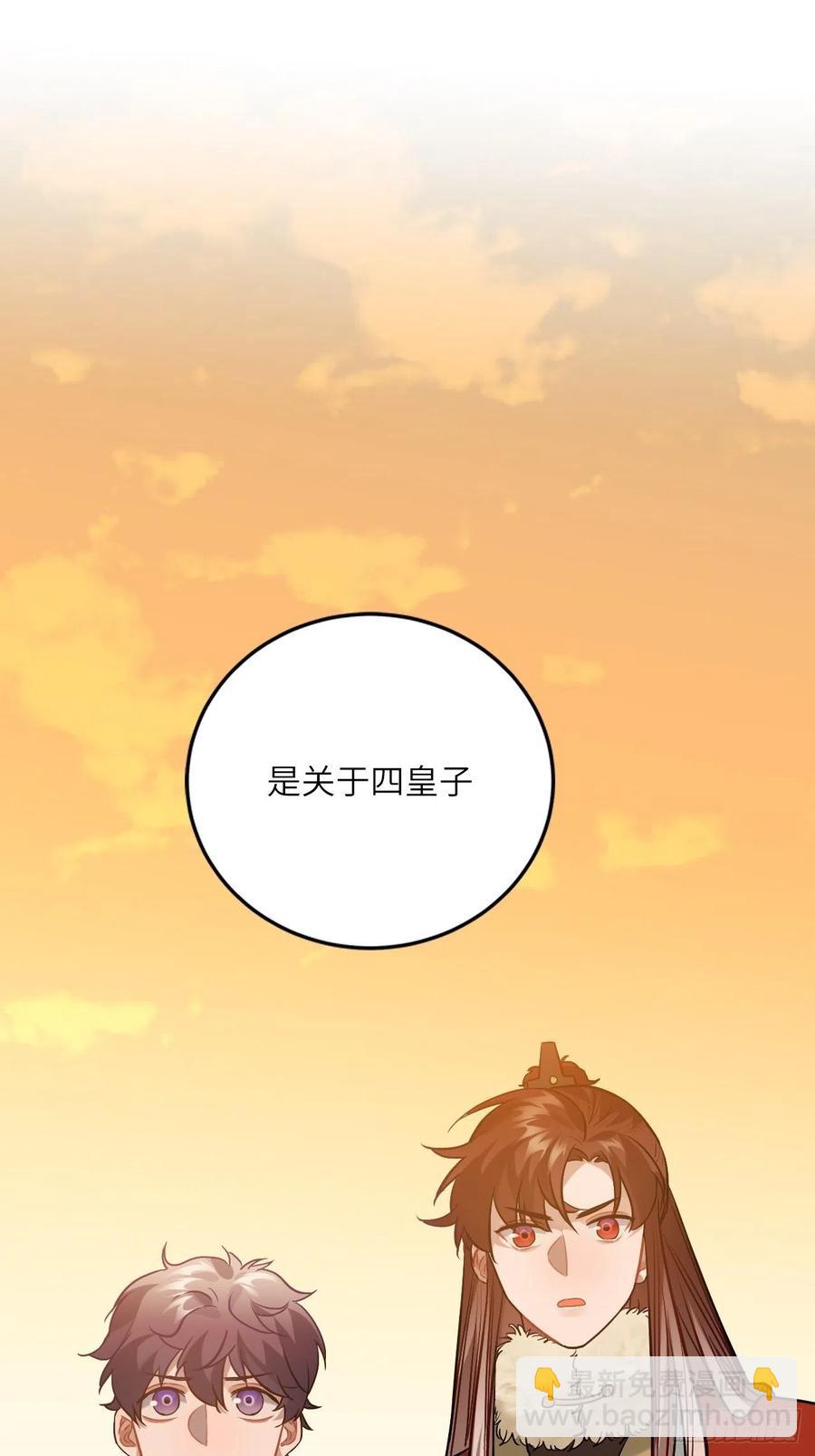 74.八卦3