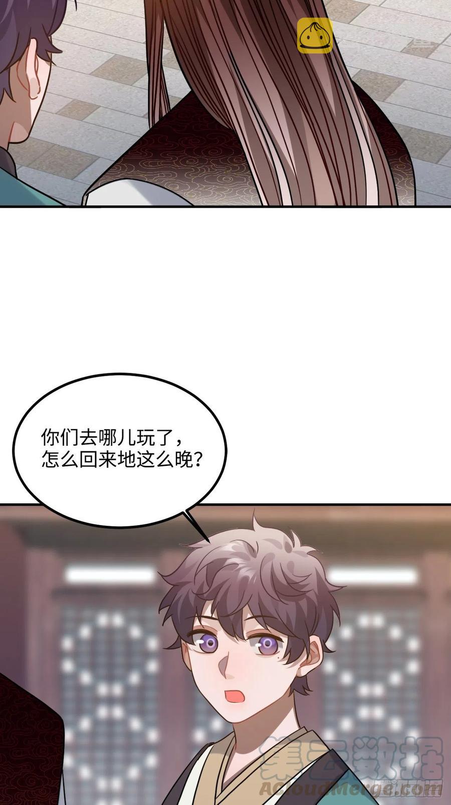 93.夜不能寐24