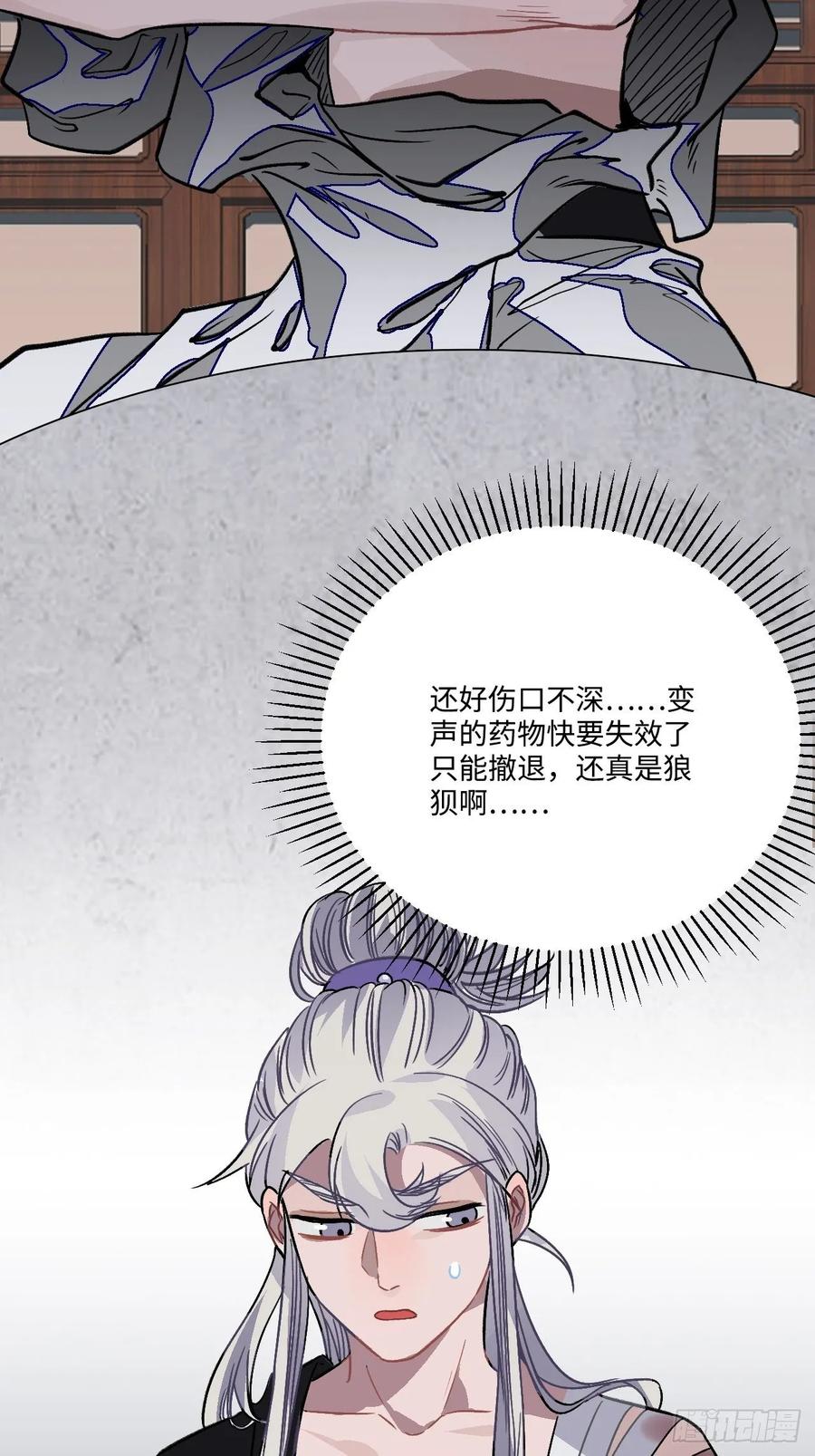 24.展冽有问题34