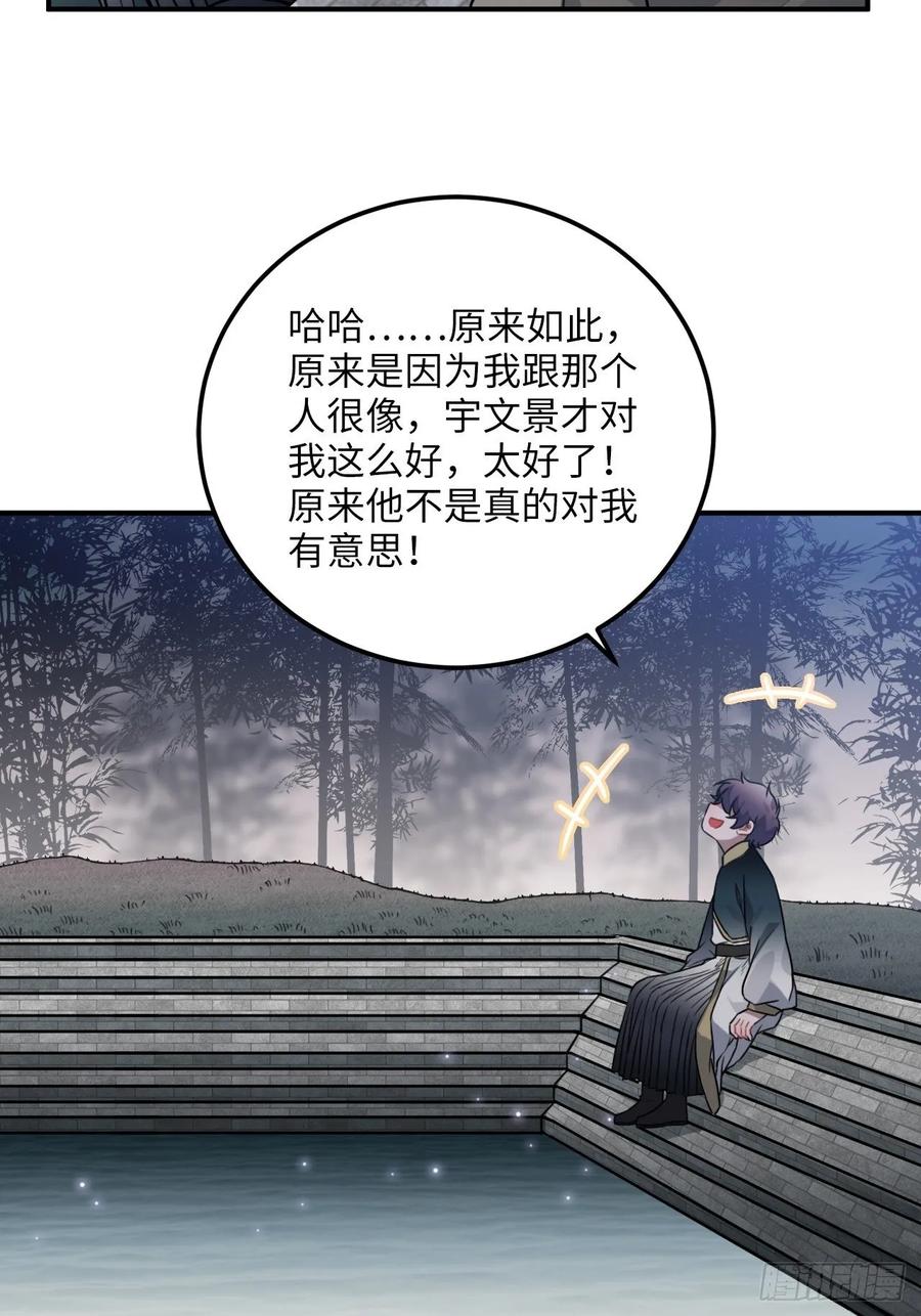 44.送药的人8
