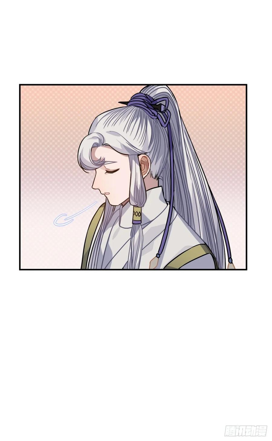 44.送药的人29