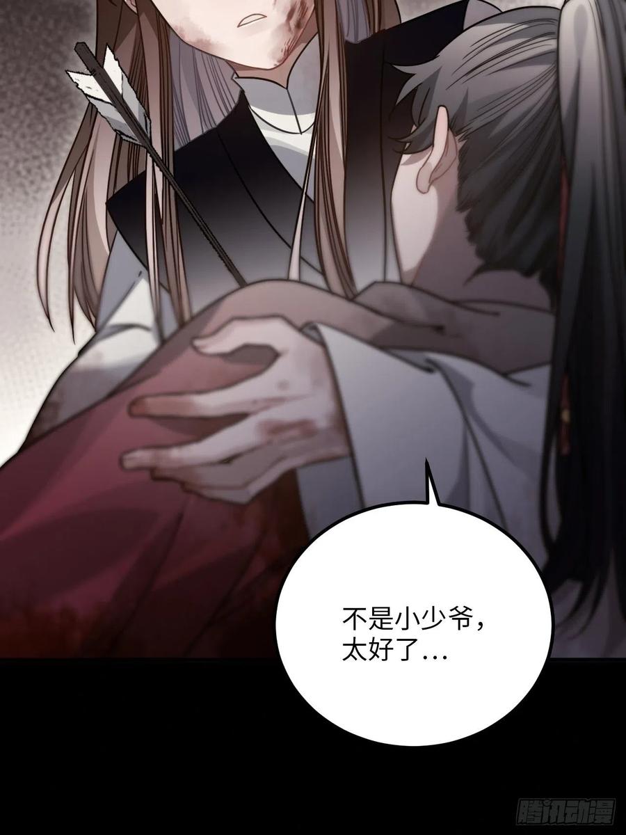 53.鸽子和往事45