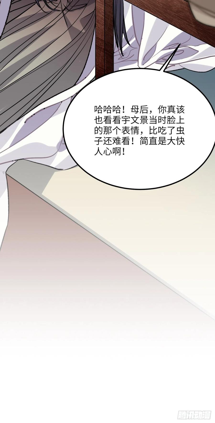 74.八卦41