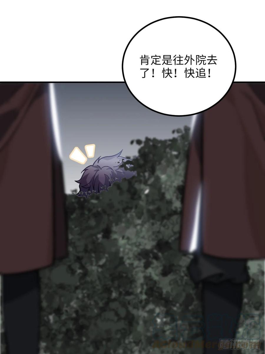30.不能离开的原因20