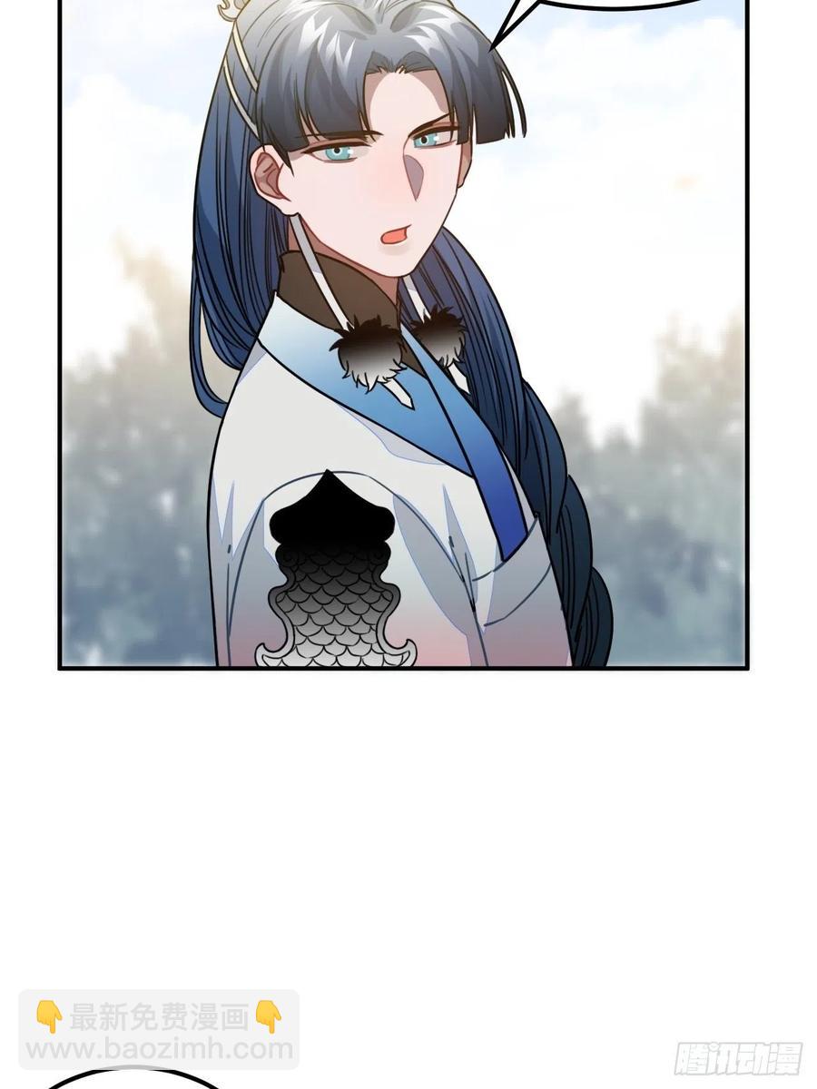 57.投身漩涡37