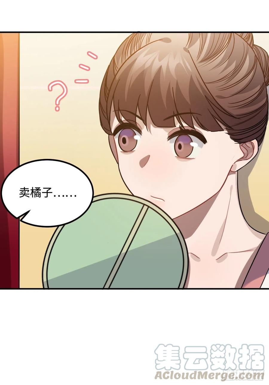 103.截获情信36