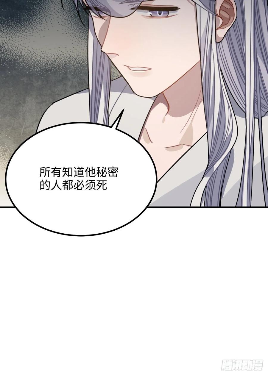 52.不告而别39
