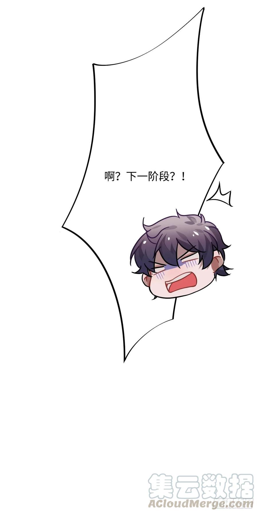 39.他不用休掉吗？36