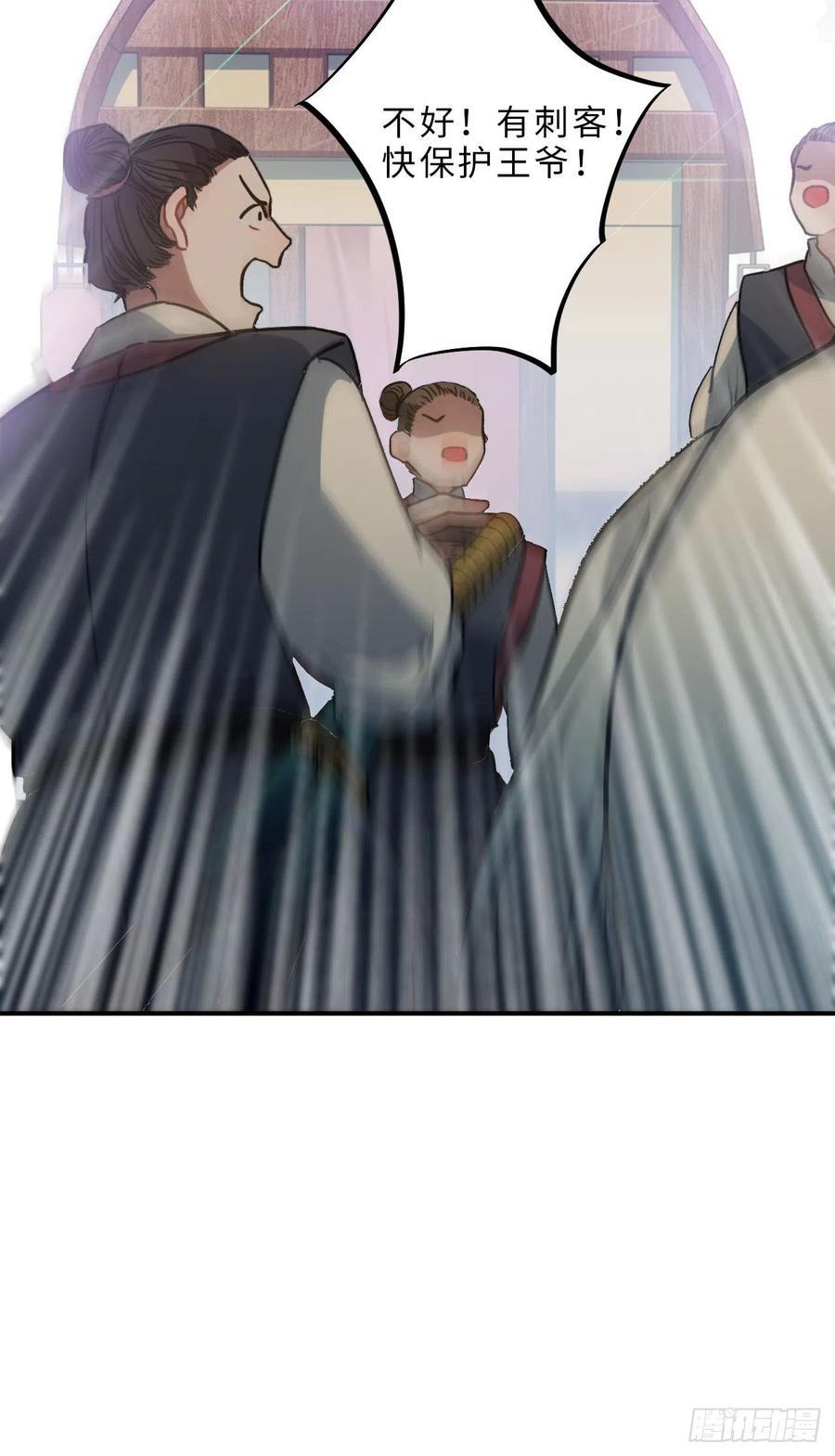62.约定38