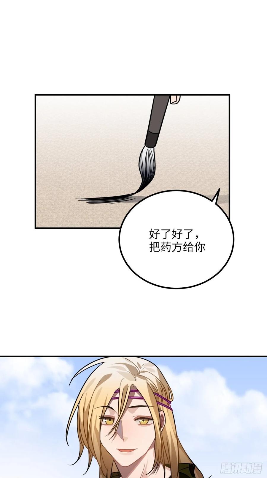42.养孩子45