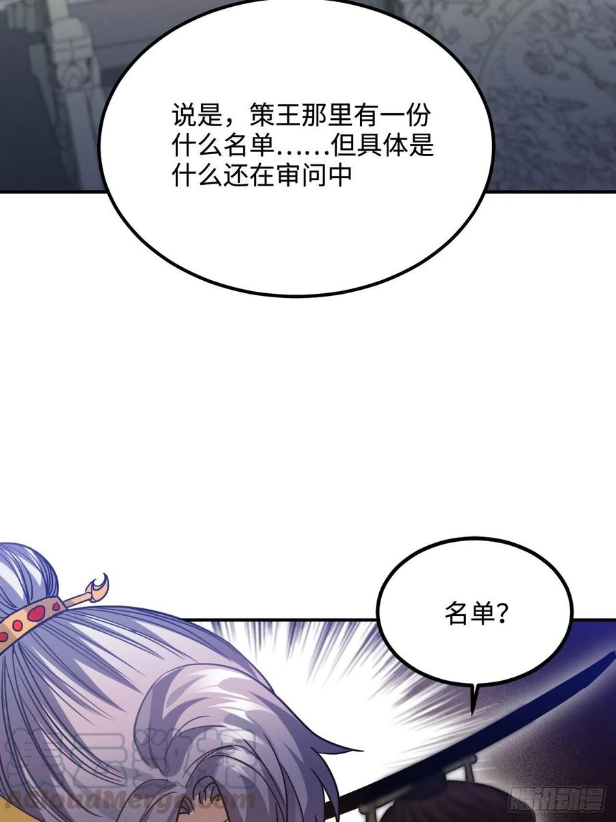 99.按捺不住48