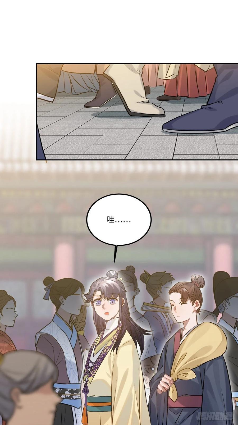 89.擅自离宫37