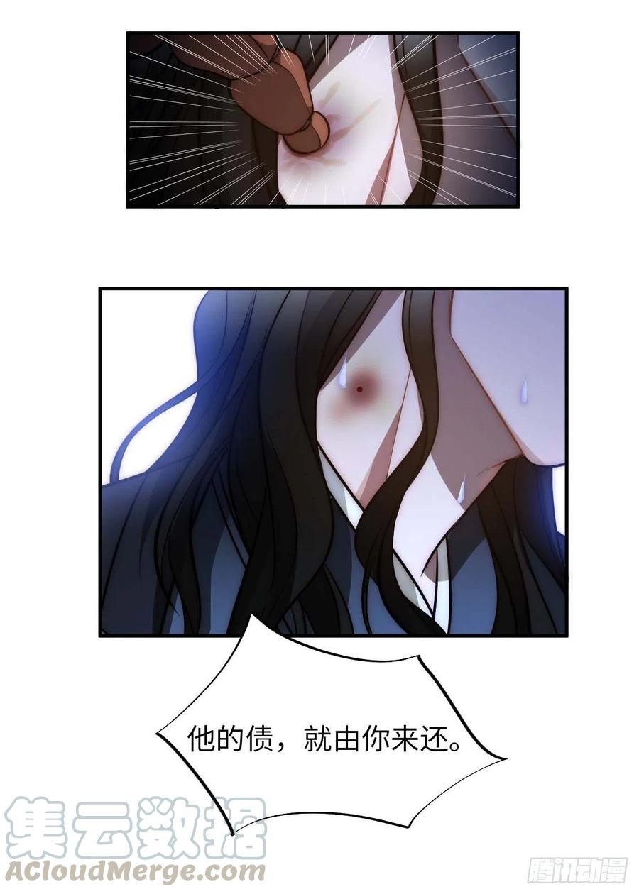 124.傀儡39