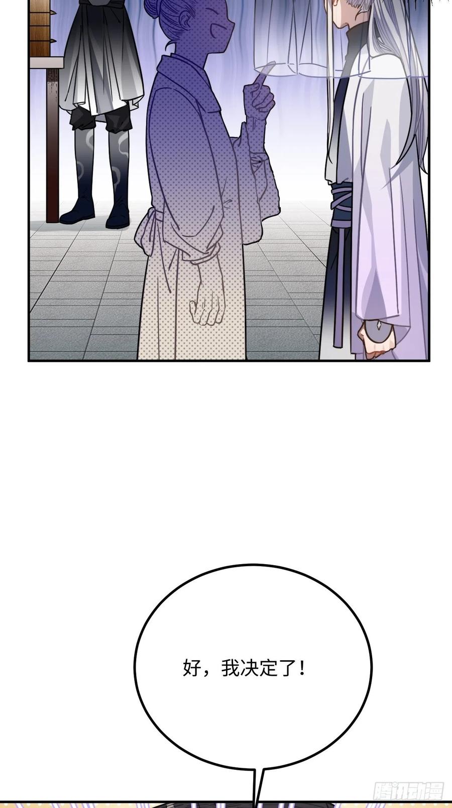 60.和解42