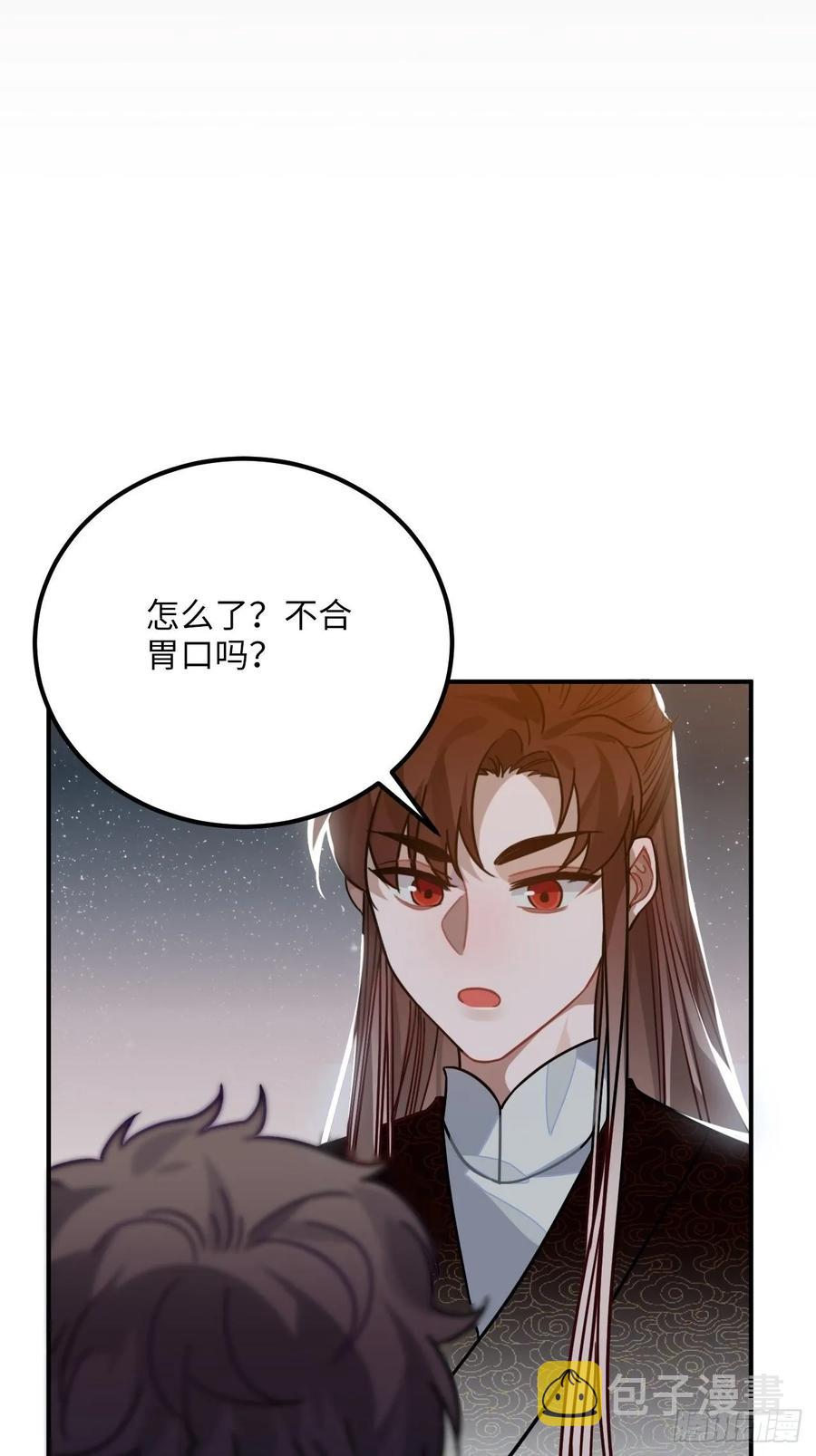 47.本王到底哪里做错了？5
