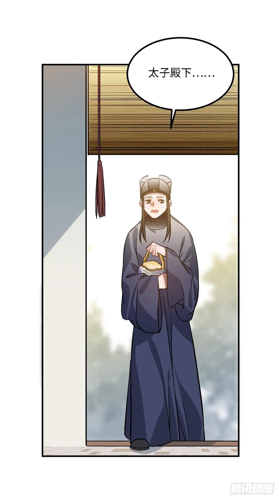 80.你太笨了5