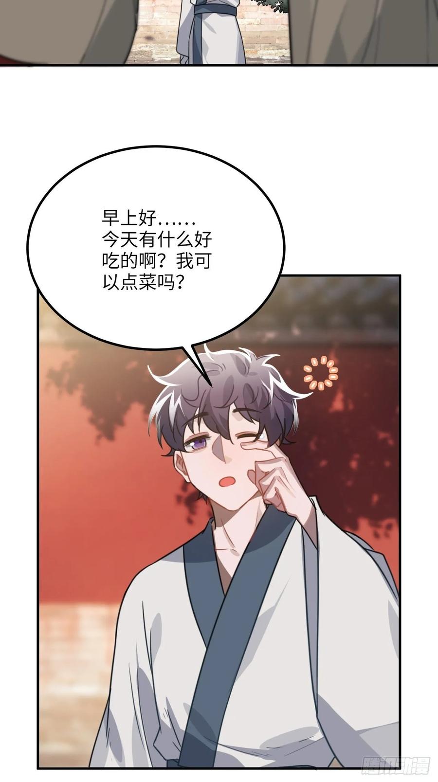 45.最重要的人6