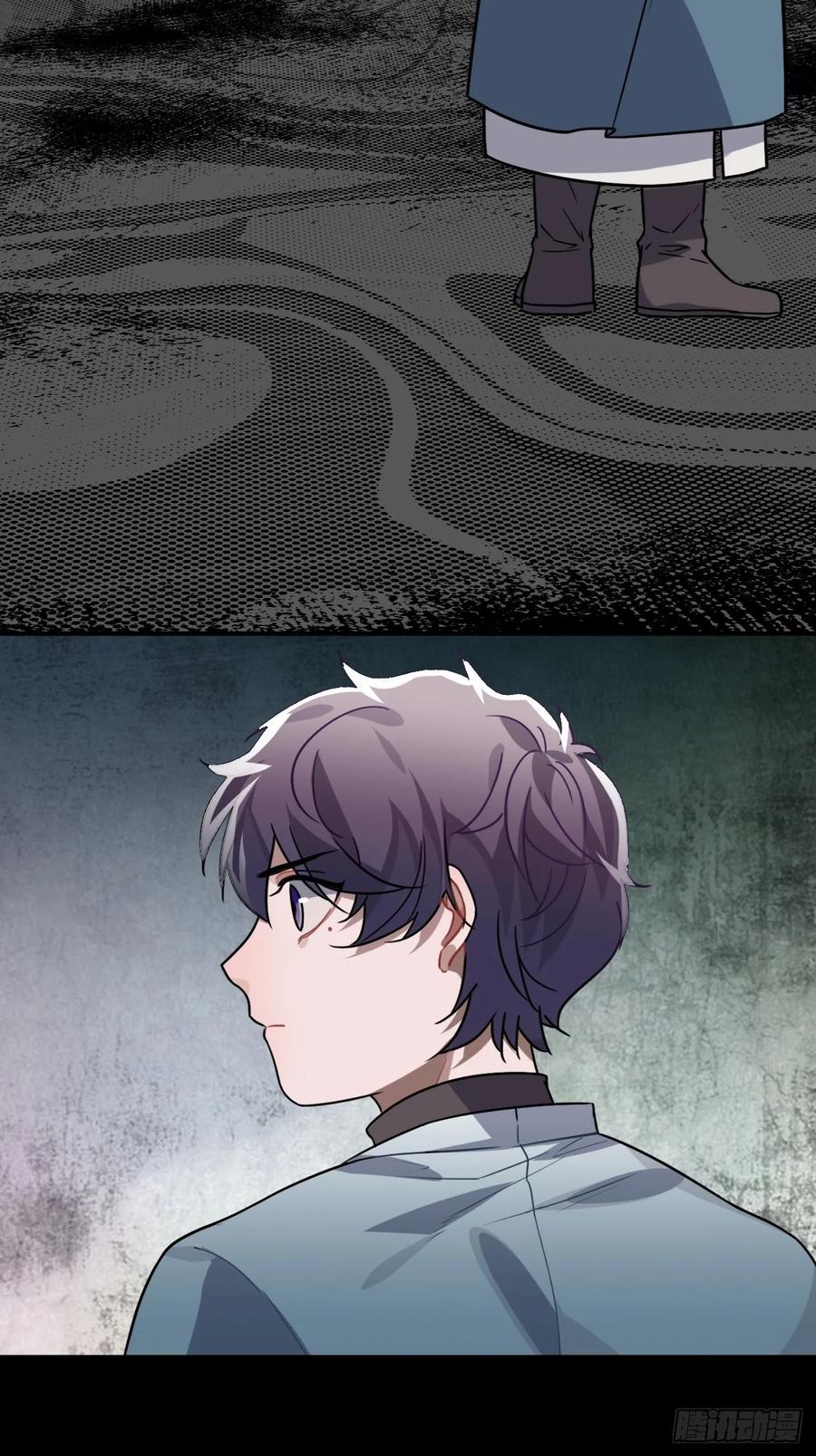 37.裂痕29