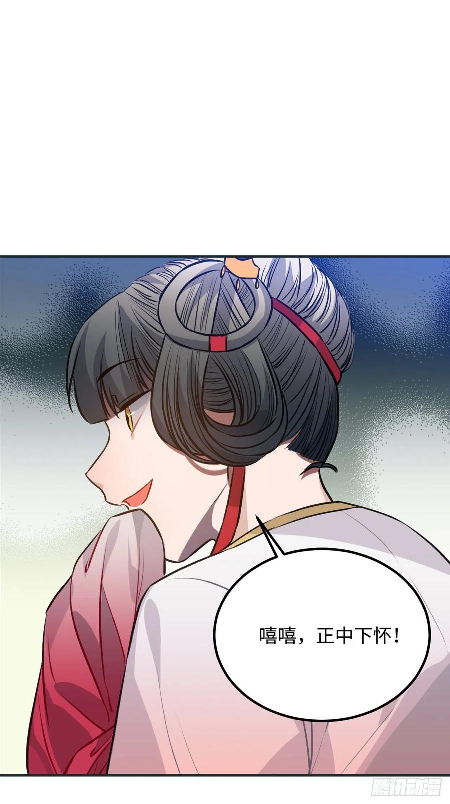76.无法确定54