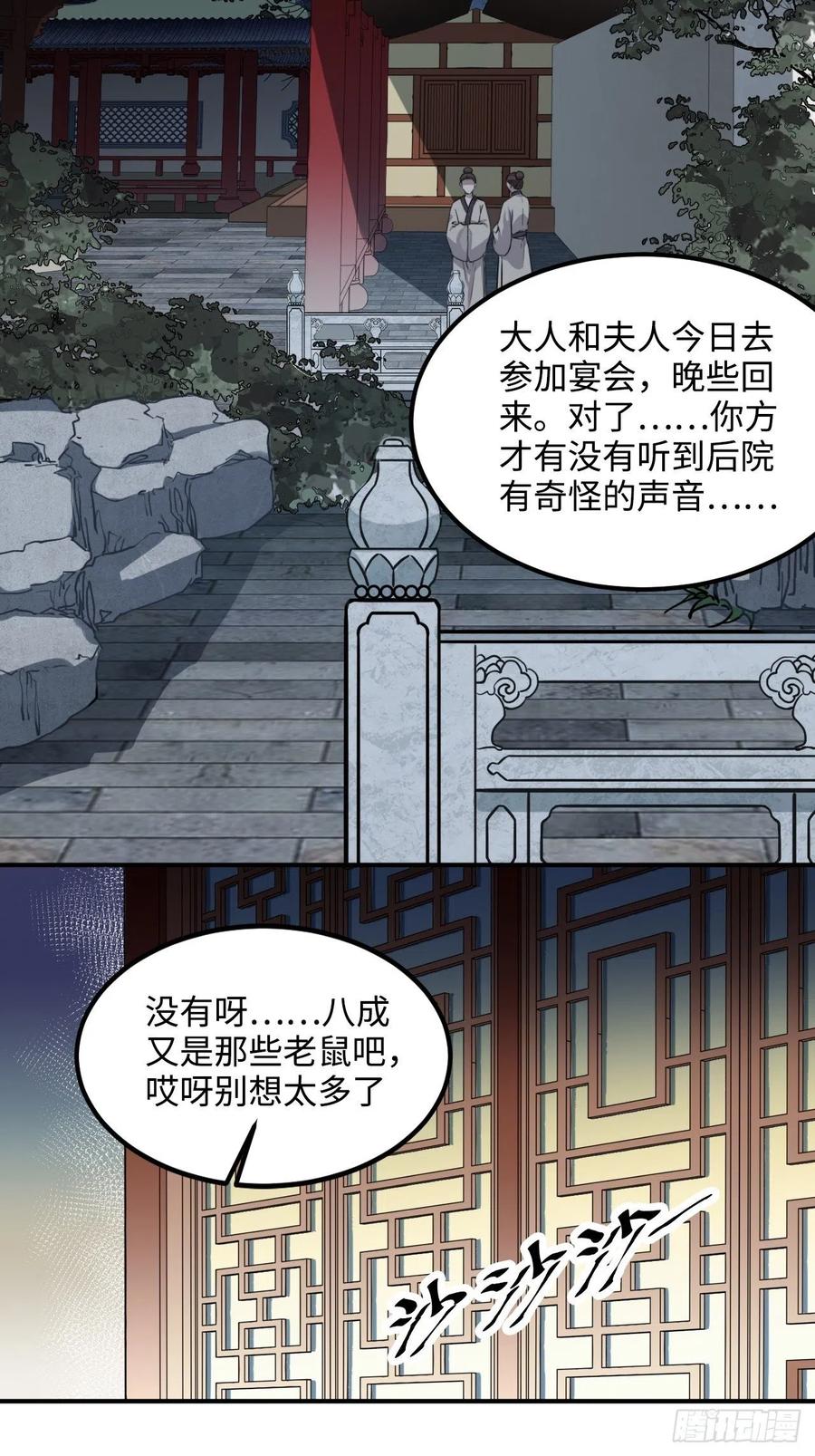 104.别敷衍我4