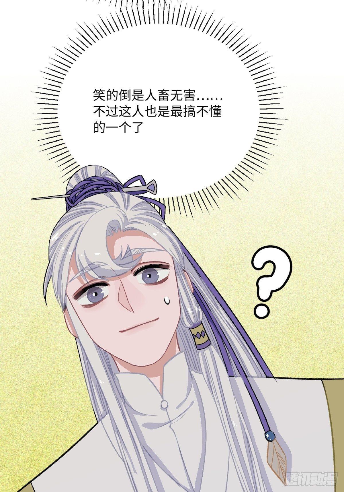 14.圣旨到——62