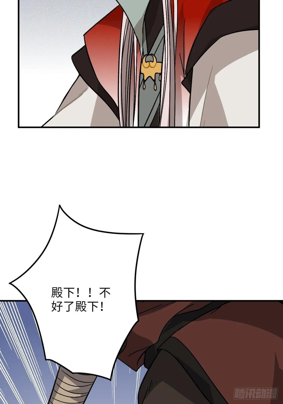 29.我可不是把柄！43