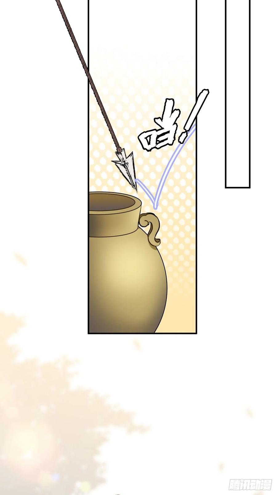 75.任性25
