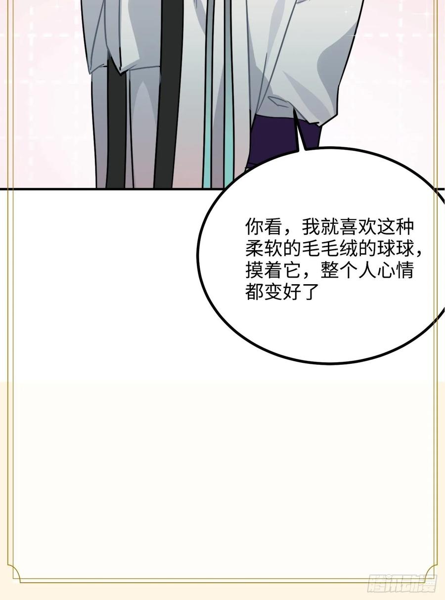 39.他不用休掉吗？75