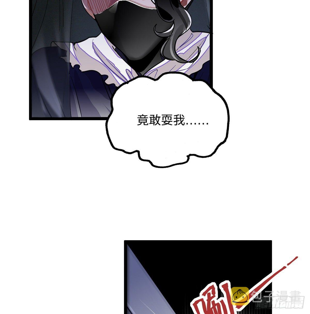 02.就不能换个方式穿越吗！59