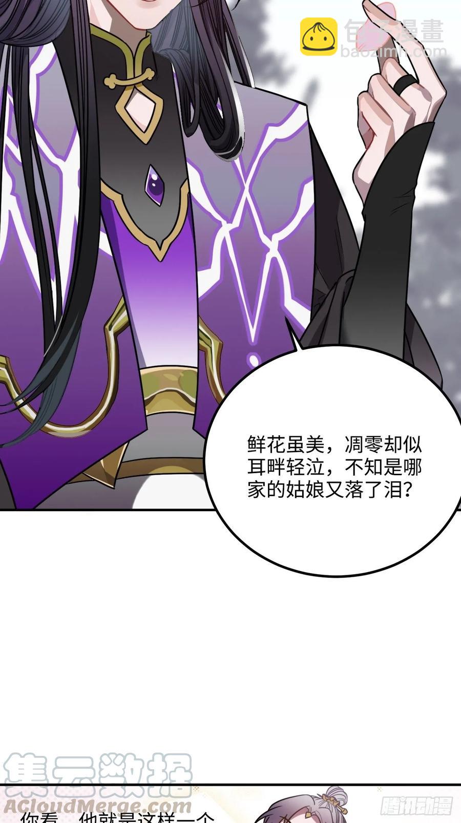 33.美女哥哥36