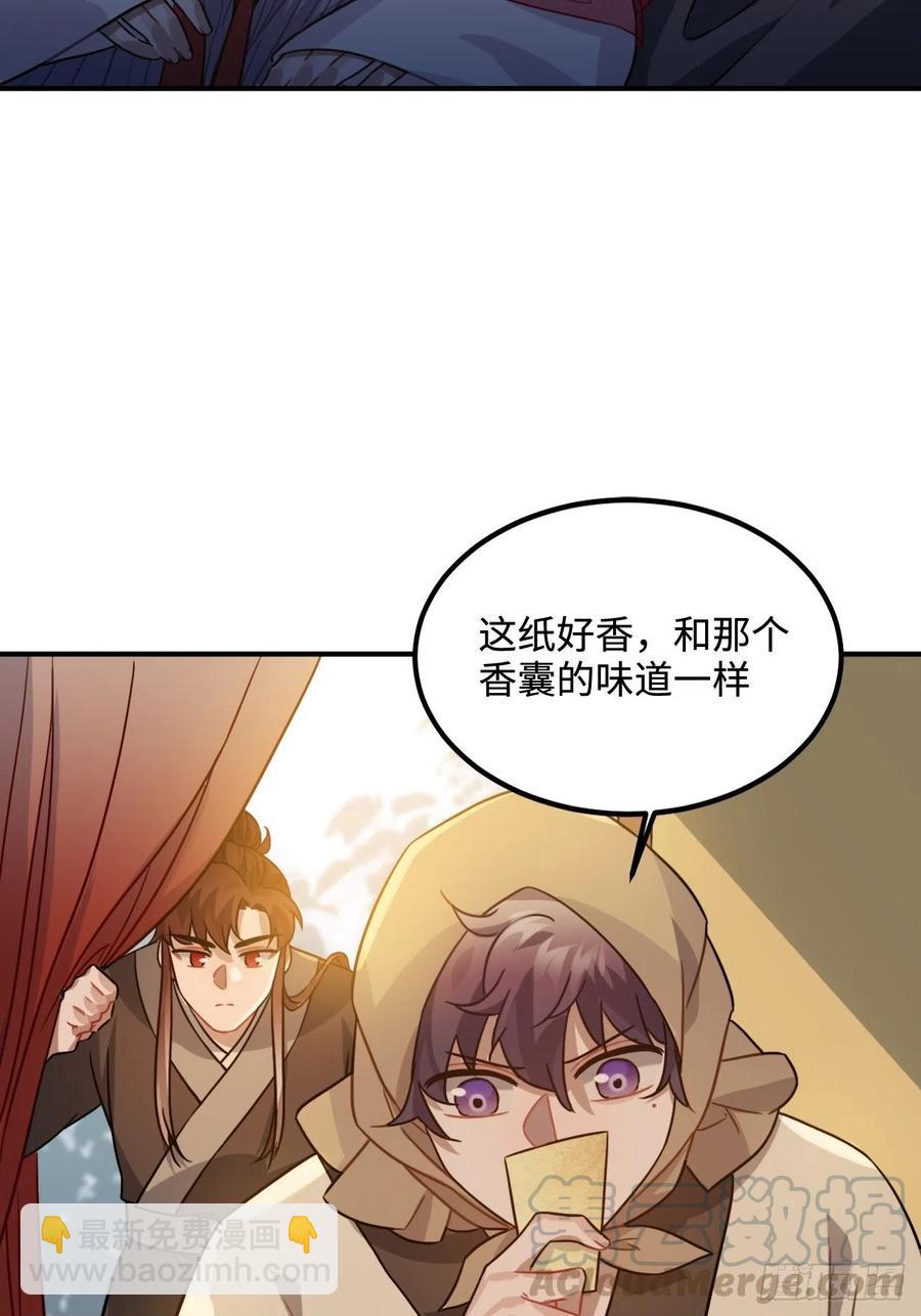 103.截获情信48