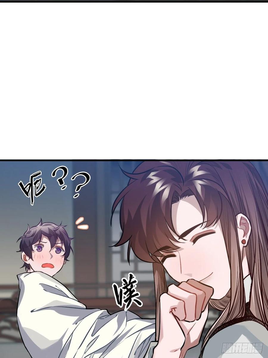 71.偏僻的天赋点20