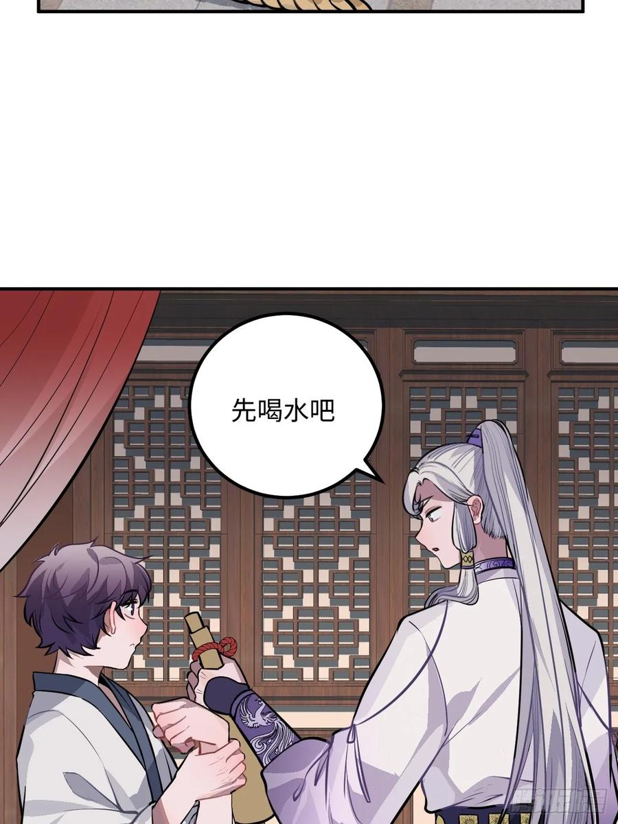 28.被囚之人67