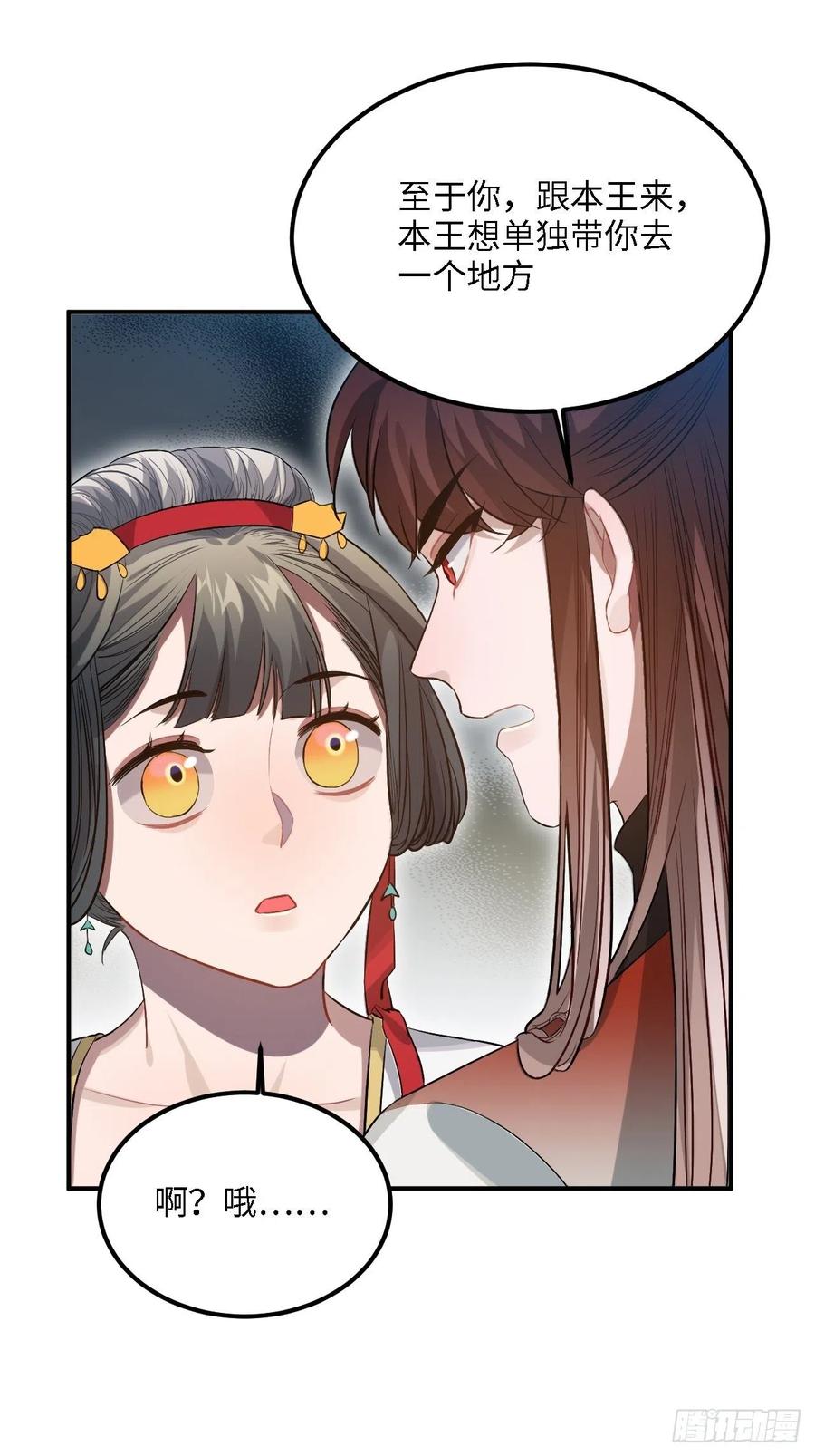 82.惹火上身10