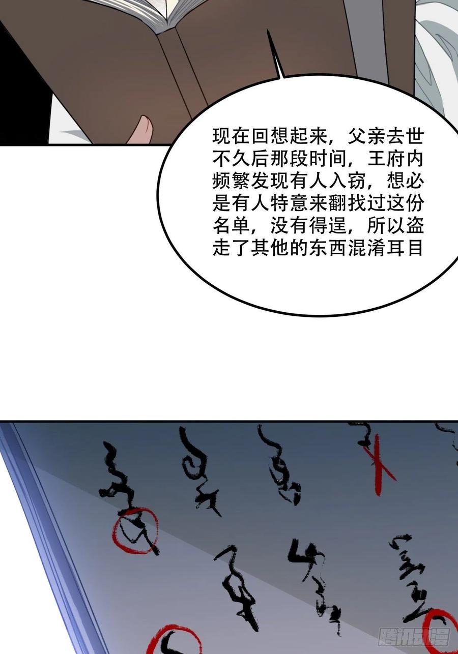 100.名单40
