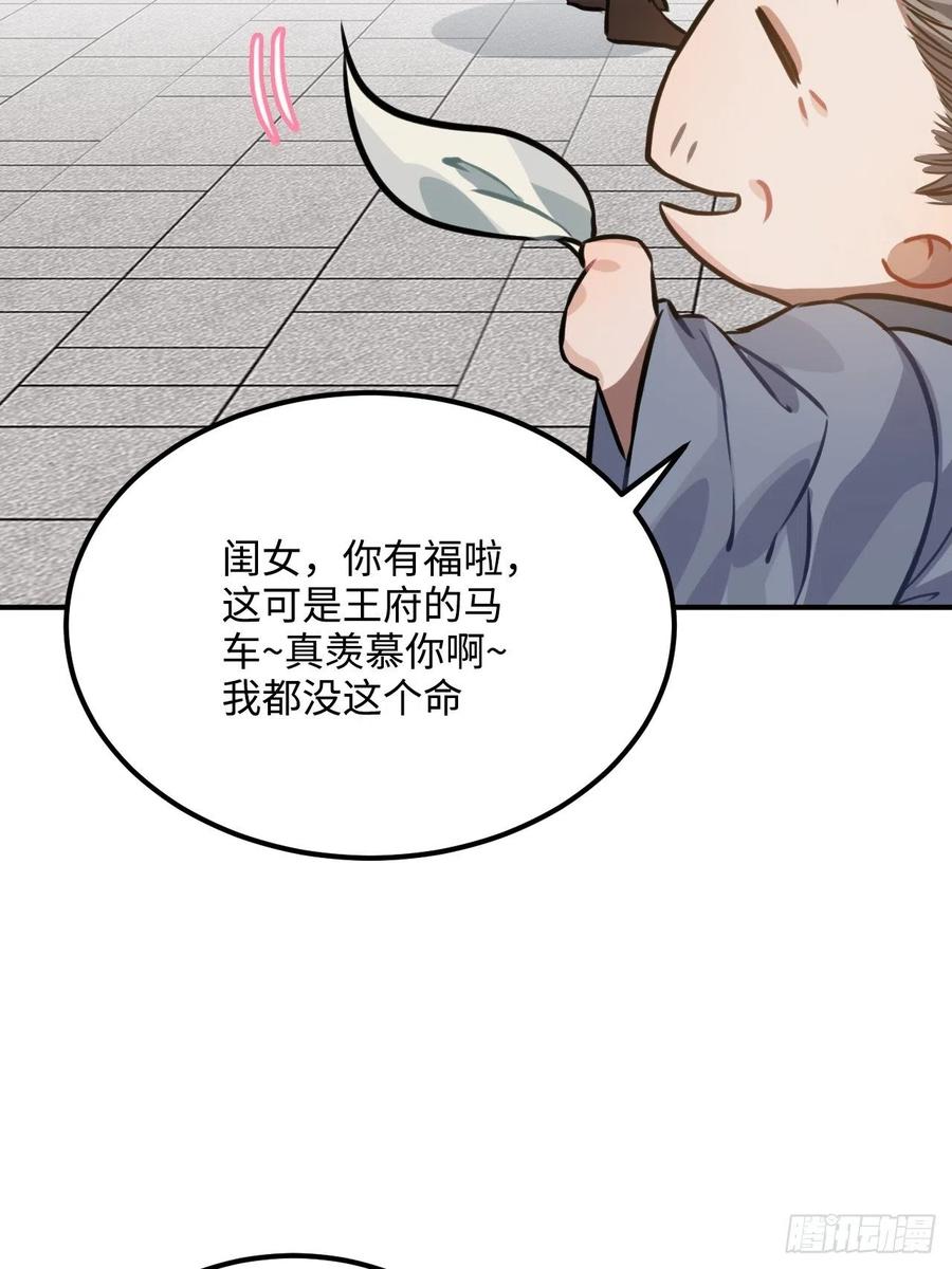 76.无法确定51