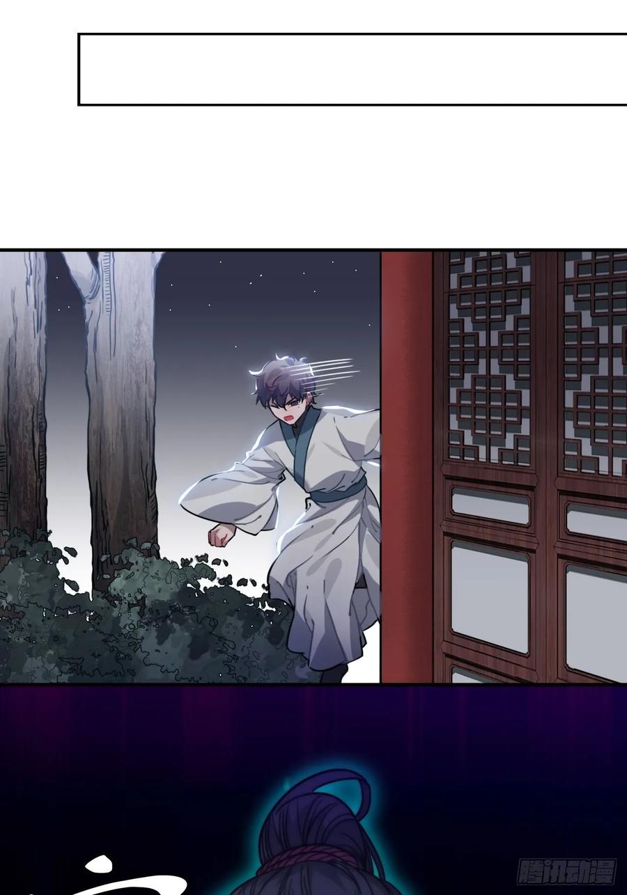 47.本王到底哪里做错了？16