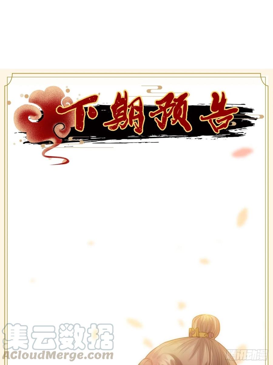 95.是因为我吗？63