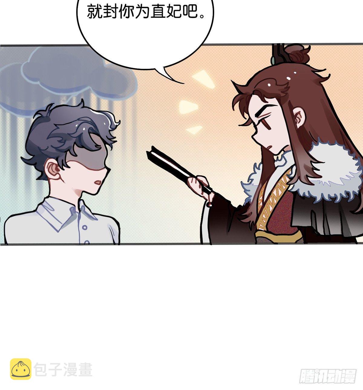 钢铁直男的乙女游戏之旅66