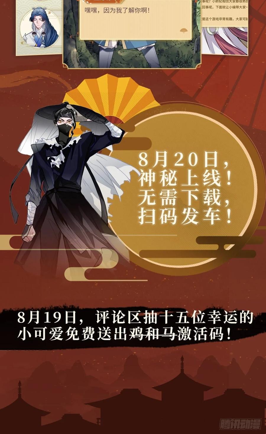 30.不能离开的原因82